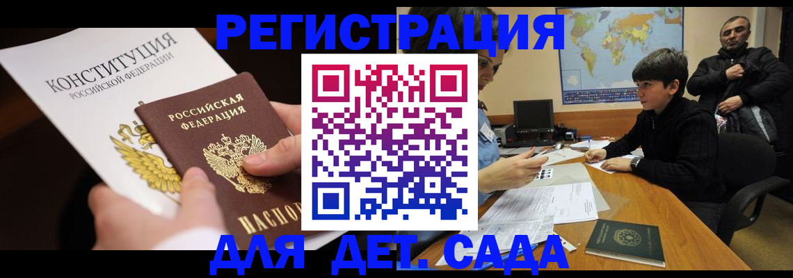 пропишу в квартире в Мариинске